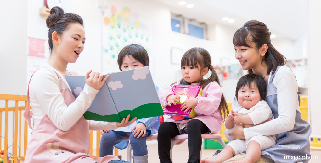 幼稚園・保育園イメージ