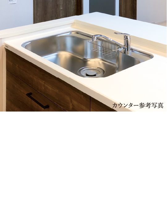 対面カウンター,リビングにいる人と会話を楽しみながら、また、小さなお子様の遊ぶ姿を見ながら料理ができる対面カウンターキッチンを採用しました。※一部タイプを除く