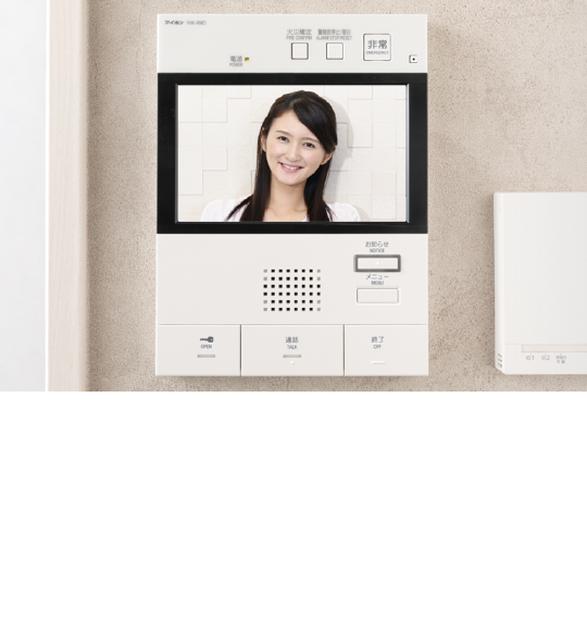 カラーモニター付インターホン,来訪者を画像と音声で確認、ハンズフリーで会話ができるカラーモニター付インターホンを設置しています。