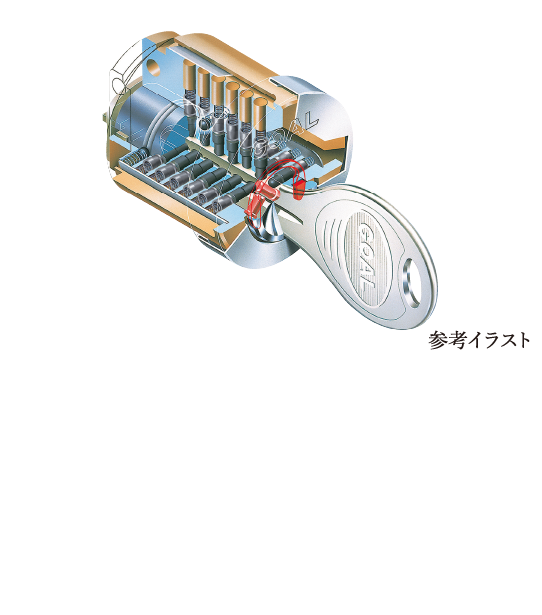 V18シリンダー,高精度の18本のピンが生む120億通りの錠違い。ピッキング等の不正解錠に強い、GOAL社独自の防犯設計。差込向きがフリーなリバーシブル対応です。
