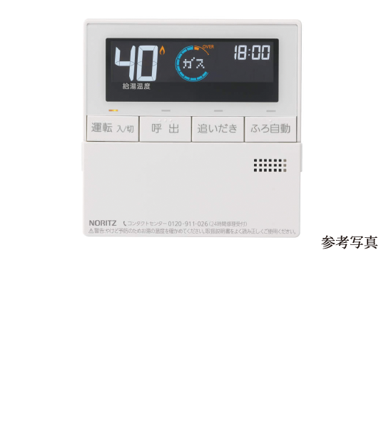 給湯リモコン,押すだけで給湯器が最適にお湯をコントロールする「エコスイッチ」やガスの使用量が一目でわかる「エネルック」を採用したリモコンです。