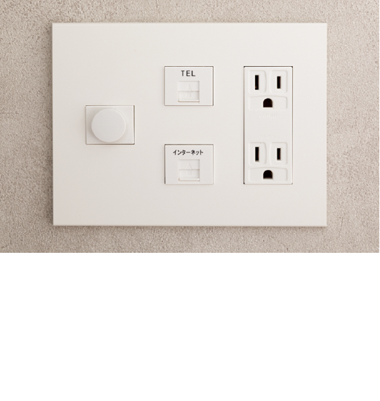 マルチメディアTVコンセント,電源、電話、インターネット、TV用端子をまとめたマルチメディアコンセントを採用しています。