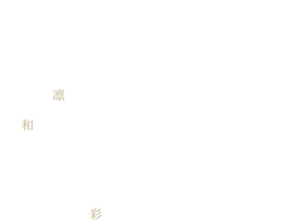 国内外で注目を集めるスマートシティ、「柏の葉キャンパス」駅から徒歩6分。日本初の最先端の街＊2をバックグラウンドに、凛と佇む、街の新たなるシンボルを。和モダンデザインに自然素材が随所に調和した、日本ハウスHDの『ワザック柏の葉キャンパス』が誕生。子どもたちの故郷となるこの地で、85家族の個性を彩る新しい暮らしがはじまる。