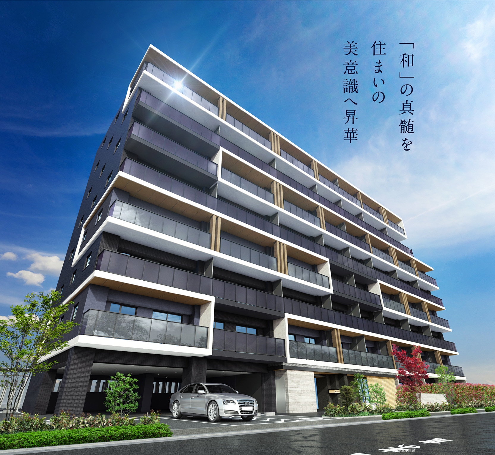 「和」の真髄を住まいの美意識へ昇華