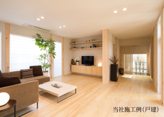 当社施工例