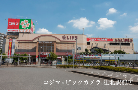 コジマ×ビックカメラ 江北駅前店