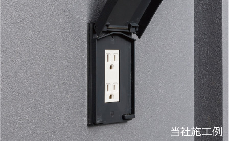 非常時携帯充電用コンセント