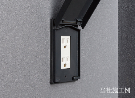 非常時携帯充電用コンセント