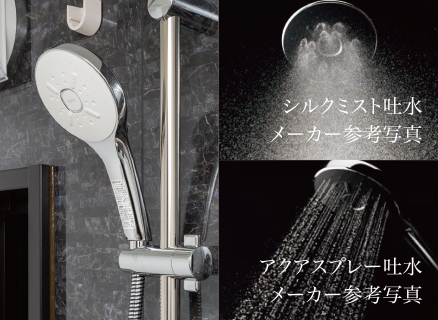エコアクアシャワー