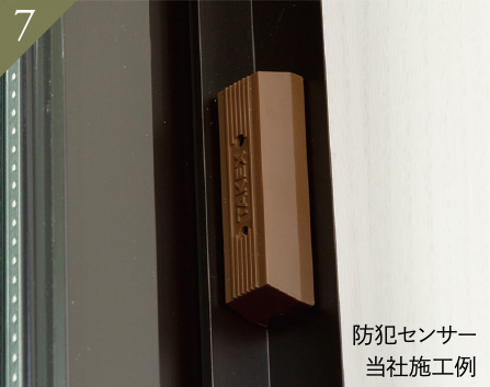 強固なセキュリティ