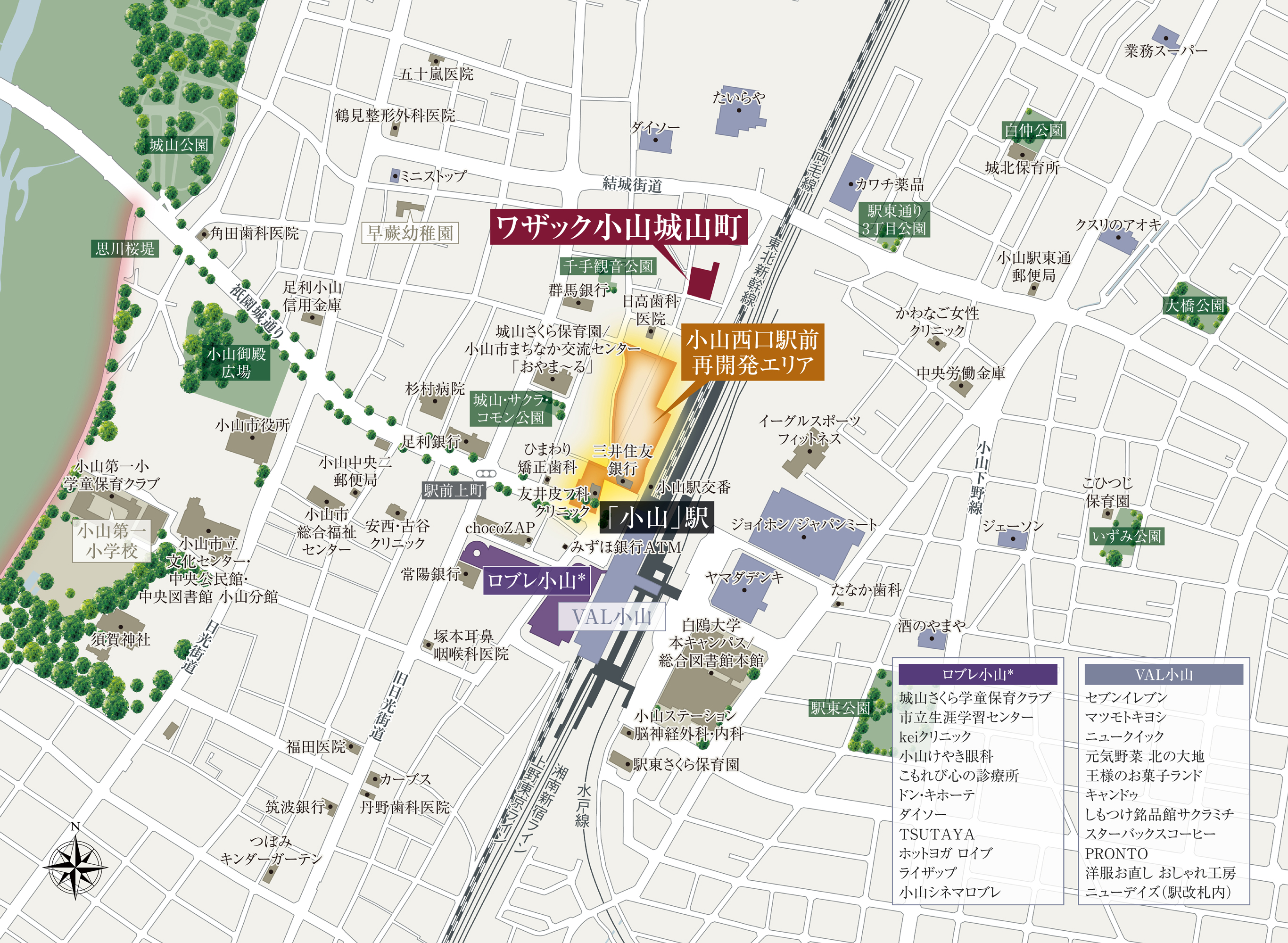 wazac小山マップ画像