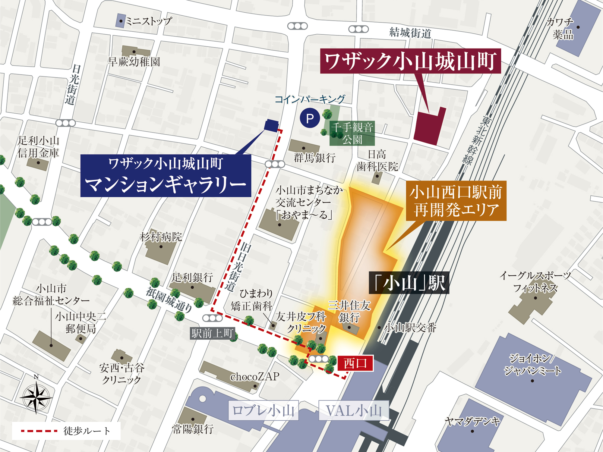 アクセスマップ