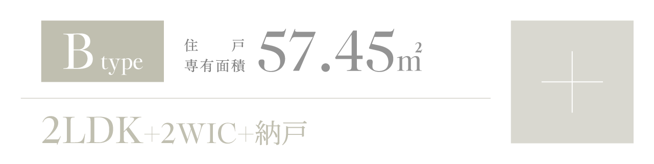 Bタイプ