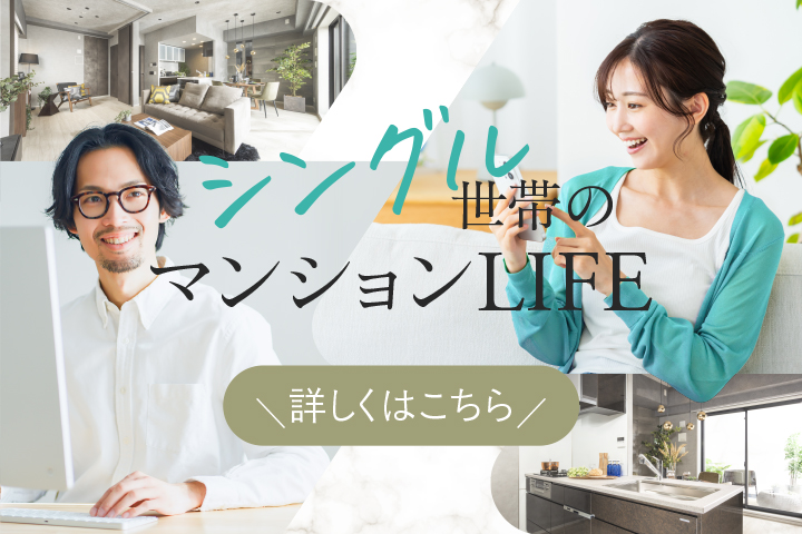 住宅ローン最大273万円控除可能詳しくはこちら