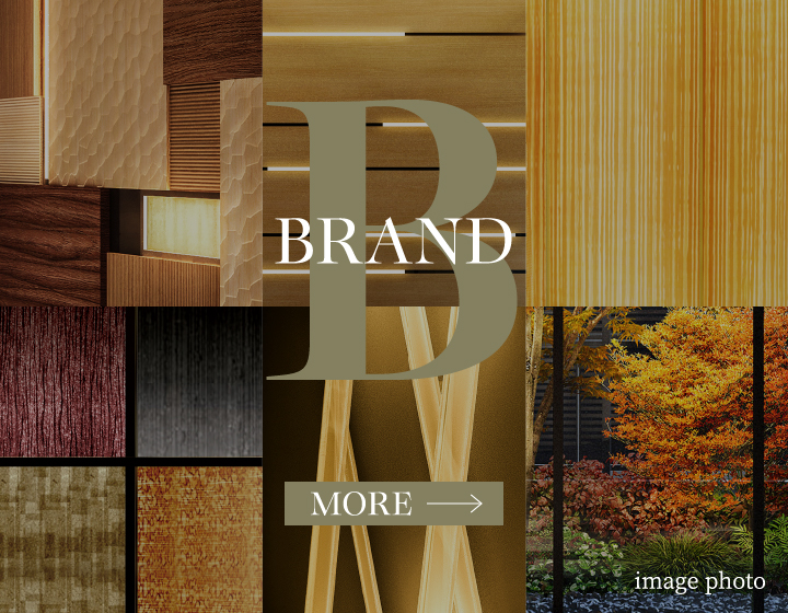 Brand