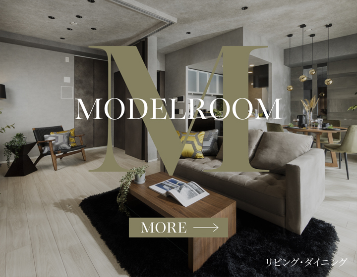 Modelroom