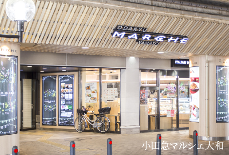 小田急マルシェ大和