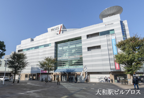 大和駅ビルプロス