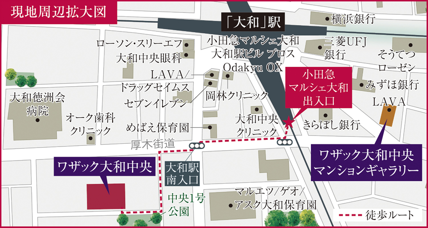 現地案内図