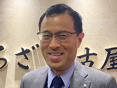 名古屋支店