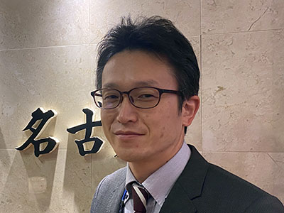 名古屋支店