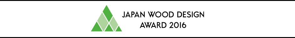 JAPAN WOOD DESIGN AWARD 2016 LOGO