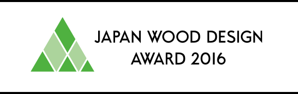 JAPAN WOOD DESIGN AWARD 2016 LOGO