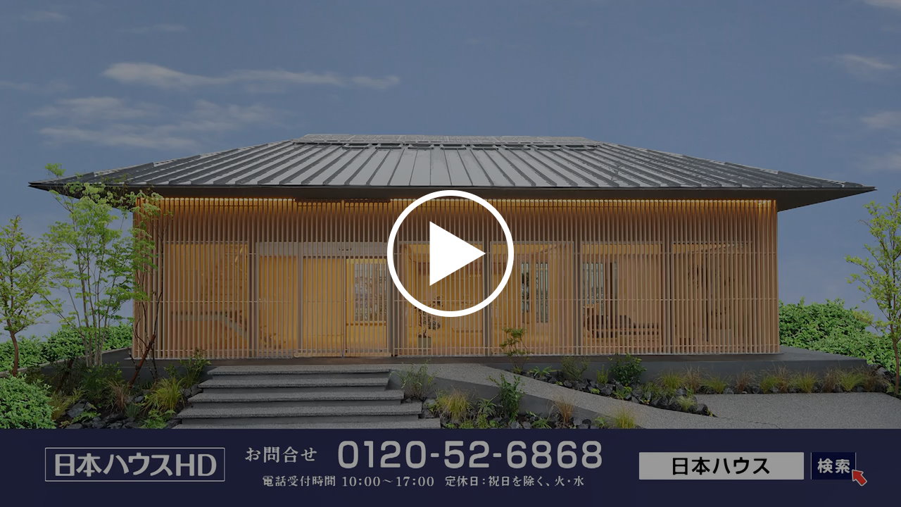 日本ハウス檜百年住宅「3つの品質」篇