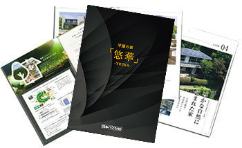 檜の魅力がわかる冊子