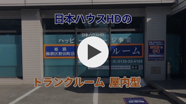 動画サムネイル