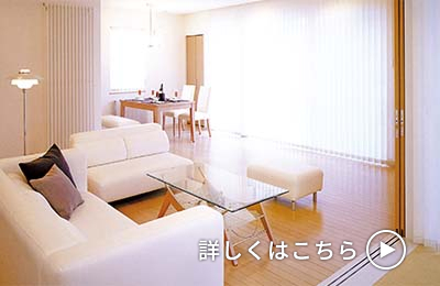 選ばれる理由
