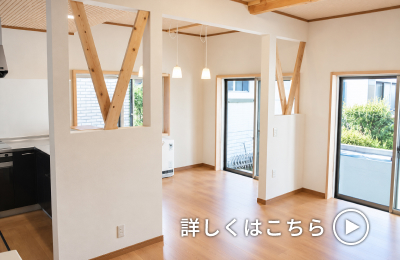 耐震