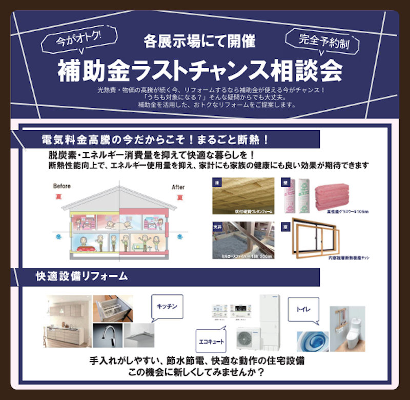 関東・甲信イベント情報